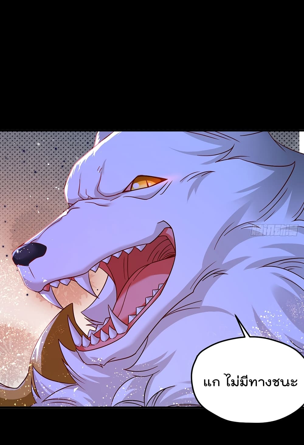 The Immortal Emperor Luo Wuji Has Returned 177 (4)